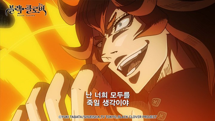 [자막] 블랙클로버 2기 46화 예고 <Page46. 잠자는 사자> 엘프의 백성이라고 자처하는 자들이 갑자기 사람들을 향해 공격을 퍼붓자, 클로버 왕국은...