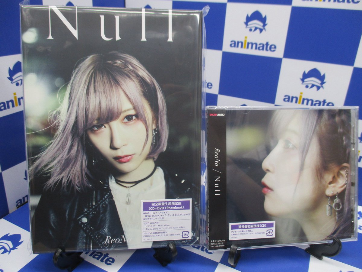 ReoNa サイン色紙（アニメイト当選品・非売品） 417JmC7QwIL._UF350,350_QL50_.jpg