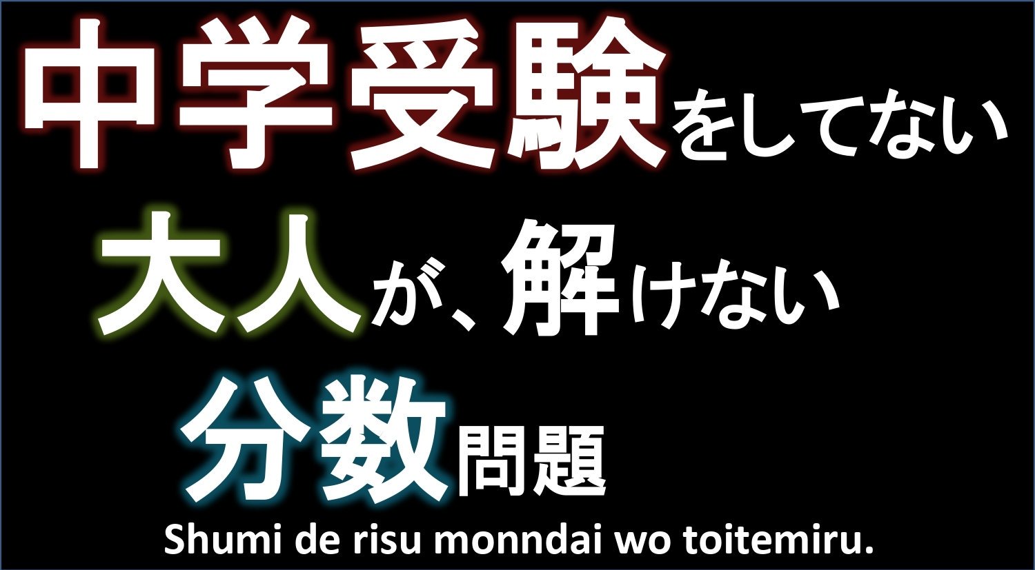 面白い問題 Twitter Search Twitter