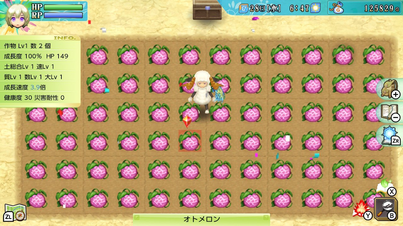 טוויטר らいーる בטוויטר ルーンファクトリー4 オトメロン農家ヽ ｲｪｰｲ 急ぎすぎてオトメロンの種のレベル上げ忘れてるけど これでも毎日1箇所から2個収穫出来て1個850円だから出荷額は 4 2 3 6 850 122 400円 日 になる 実際は成長