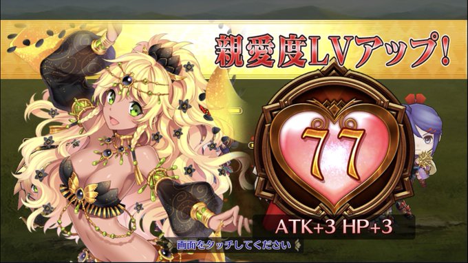 チェンクロで エフィメラ が話題に トレンディソーシャルゲームス チェンクロで エフィメラ が話題に トレンディソーシャルゲームス