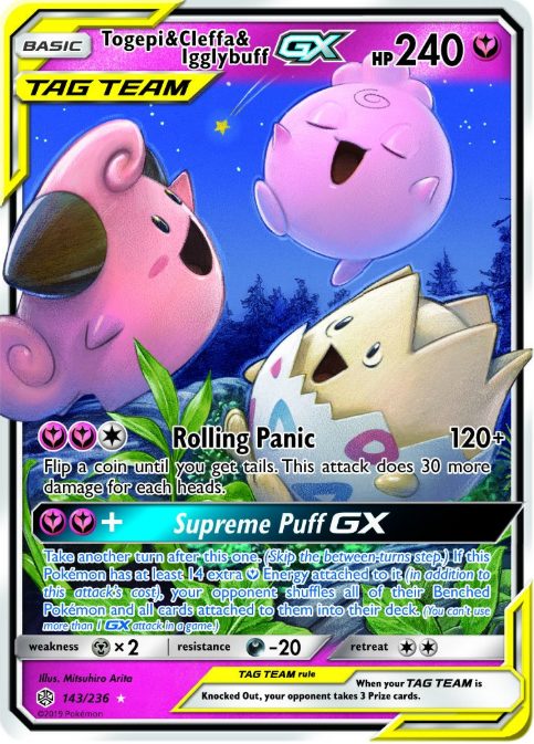 ポケカ速報 ポケモンカード探し Twitterren トゲピー ピィ ププリンgx はオルタージェネシス収録じゃありませんでした 残りの サンムーンシリーズは タッグオールスターズ のみです 後はプロモか日本未収録か ポケカ ポケモンカード