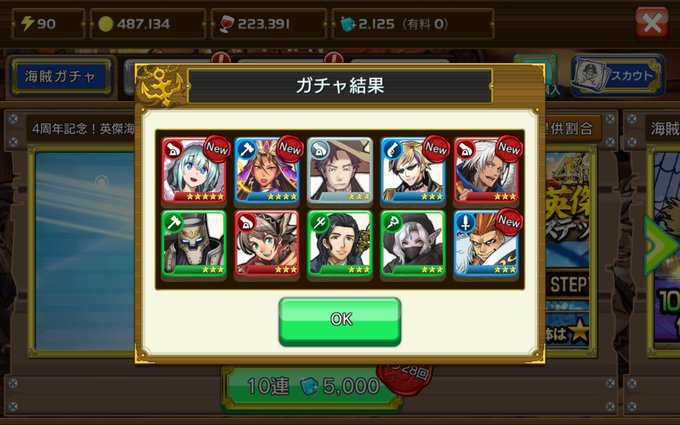 戦の海賊のtwitterイラスト検索結果 古い順 戦の海賊のtwitterイラスト検索結果 古い順
