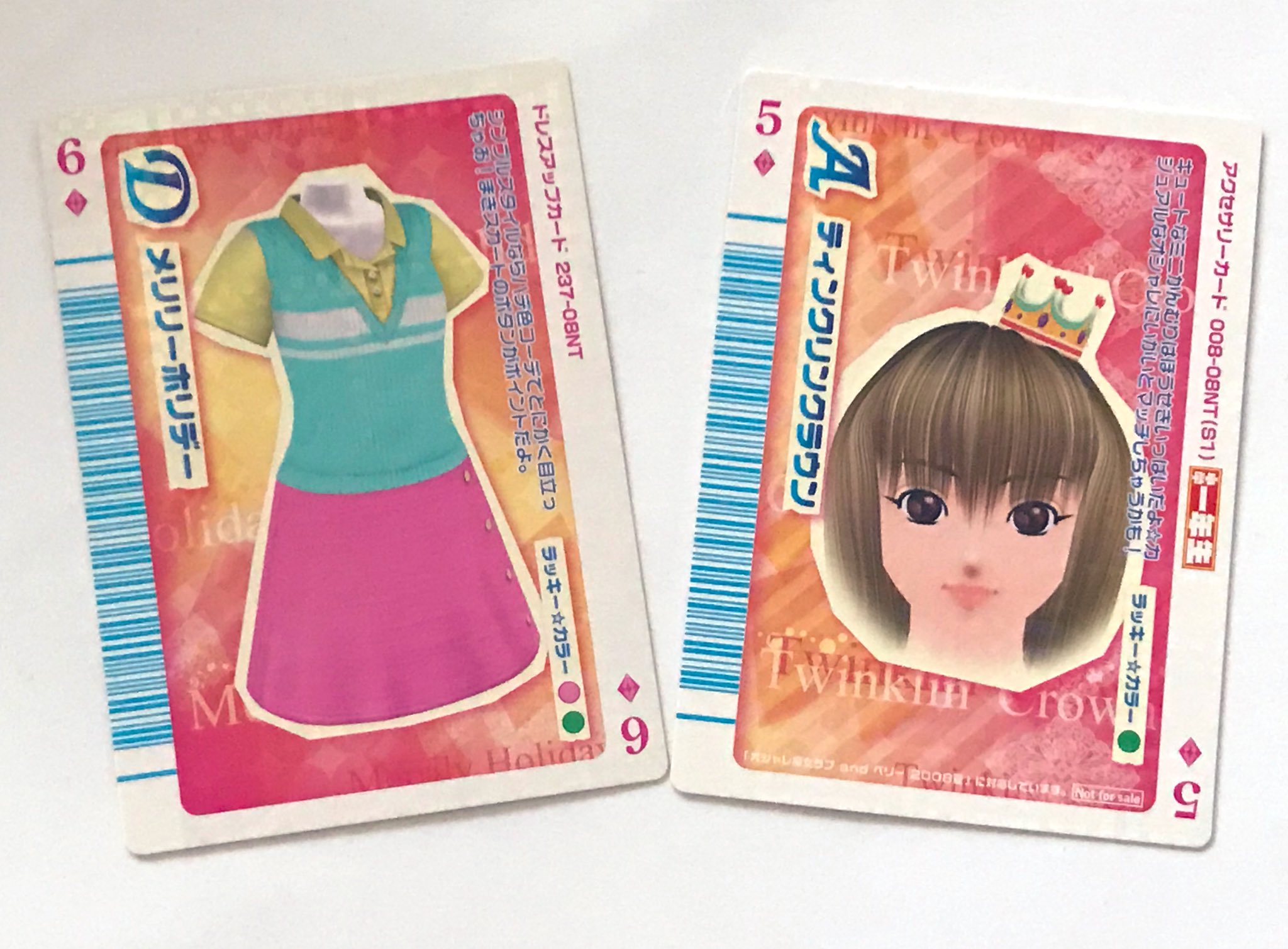 ラブandベリートランプカード