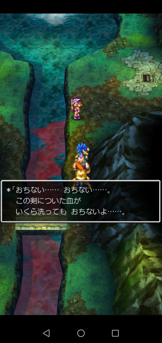 ティモシー ラセノ うわああアモールの水が ドラクエ6 ティモシー ラセノ うわああアモールの水が ドラクエ6