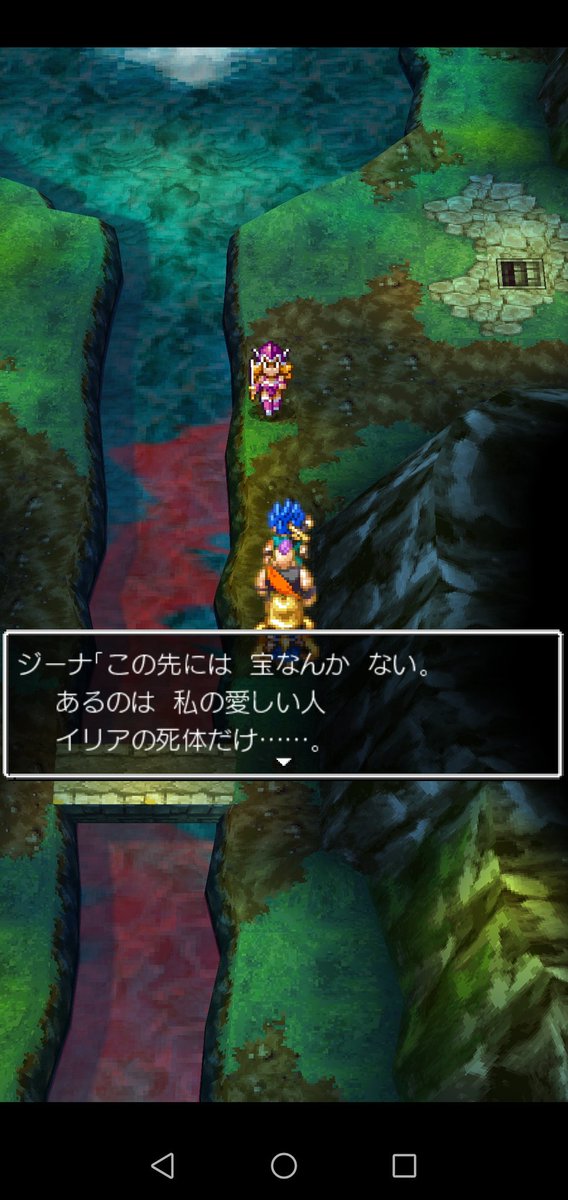 ティモシー ラセノ うわああアモールの水が ドラクエ6 ティモシー ラセノ うわああアモールの水が ドラクエ6