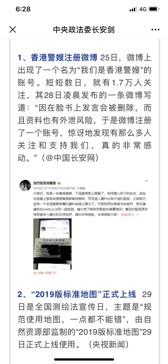 འོད་ཟེར།唯色Woeser💙💛 🦋 tweet media