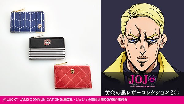 ジョジョ 長財布 Franciscosanchezespinoza Com
