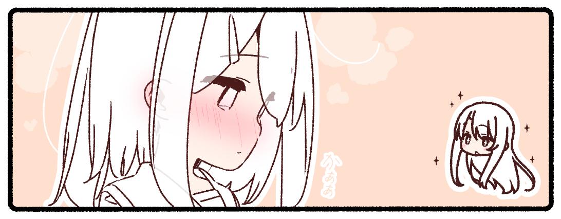 また明日 