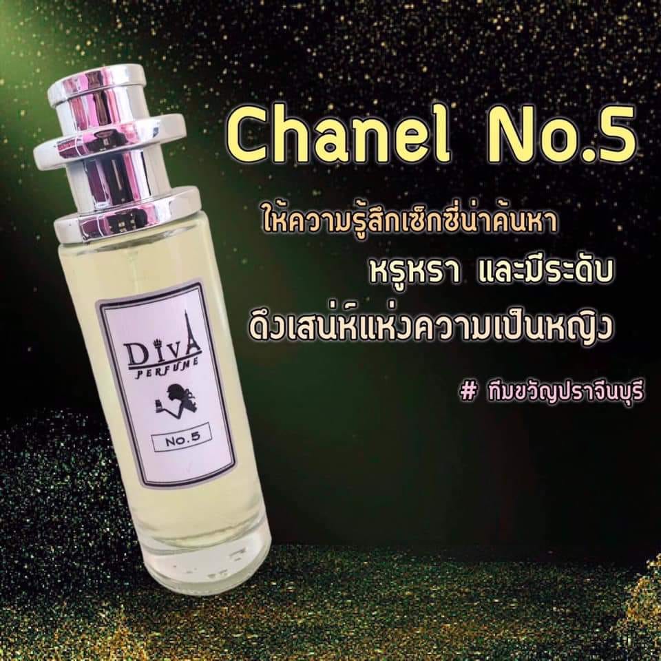 WhitePerfectSu's tweet photo. Chanel No.5 ( ชาแนล )

กลิ่นหอมเซ็กซี่ ยั่วยวนใจ ดั่งมนต์สะกด กระชากอารมณ์ ได้ดี!!  น้ำหอมกลิ่นผู้ดีมาก!! แบรนด์เนมก็แบรนด์เนมเถอะค่าาา 

#น้ำหอมดีว่า ปลีก-ส่ง #รับตัวแทนจําหน่ายฟรี https://t.co/9mJghYe93J