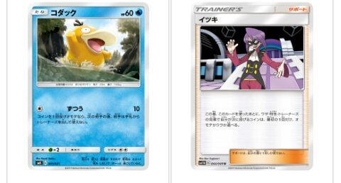 もりりん コダックでイツキ ずつう リサイクルエネルギー せせらぎの丘 ファーストコール カイリューで毎ターン確定でトレーナーズロックし続けて マチスの作戦なども使いながら手札を増やしてアンノーンでhand オドリドリgxの たむけのまい で