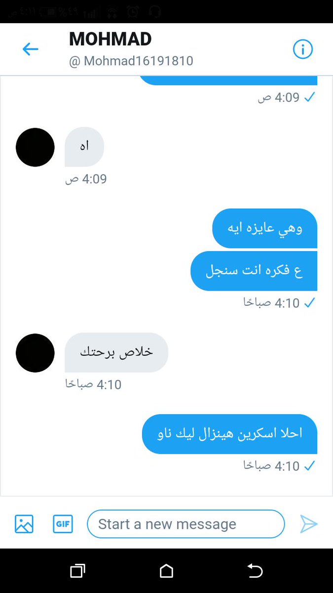 Reda86118979's tweet photo. وده كمان خول هي ناقصه https://t.co/VorgymEQb5