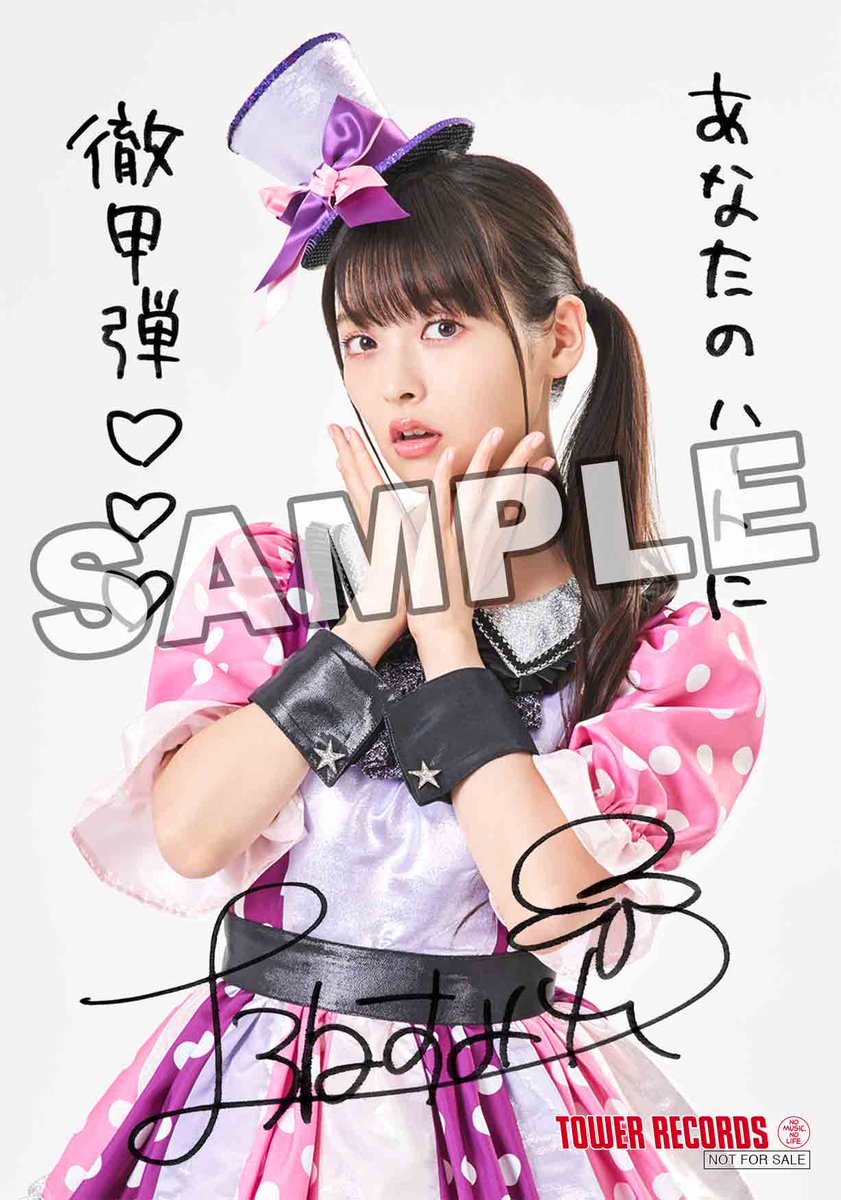 10/2発売、上坂すみれさんのNEW LIVE Blu-ray「上坂すみれのノー