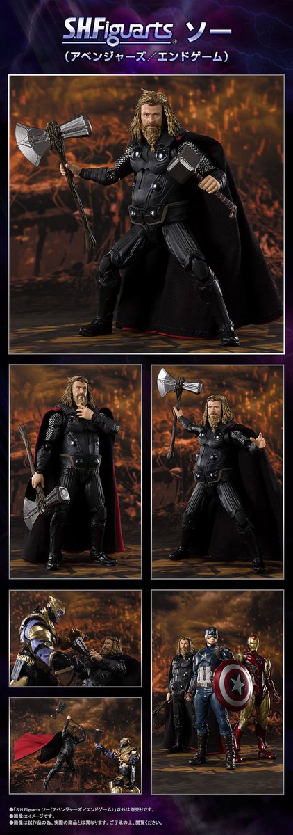 StateOverse's tweet photo. The #SHFiguarts @Avengers
#Endgame #Thor #actionfigure with #Mjornia and #StormBreaker is now available for preorder.
#BigLabowski #Bro #HeavyThor
@BluefinBrands
Happy Collecting!!
https://t.co/QvOx1W8G8V https://t.co/Lg3Rwo92ep