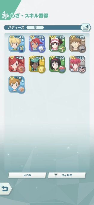 ゲンジのtwitterイラスト検索結果