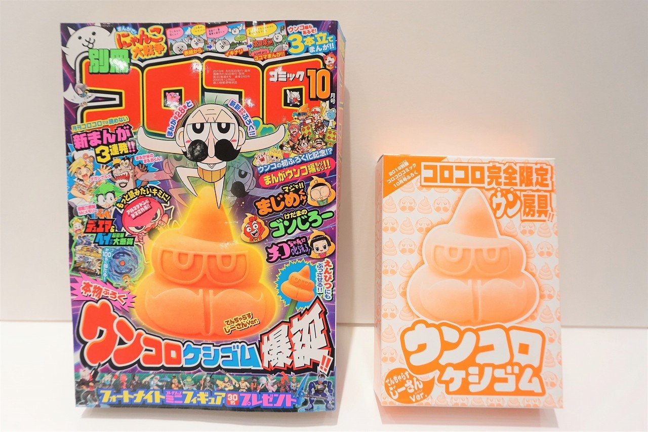 コロコロBASE on X: 