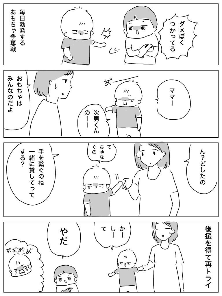 助けを求めてくれたのに力不足ですまんね 