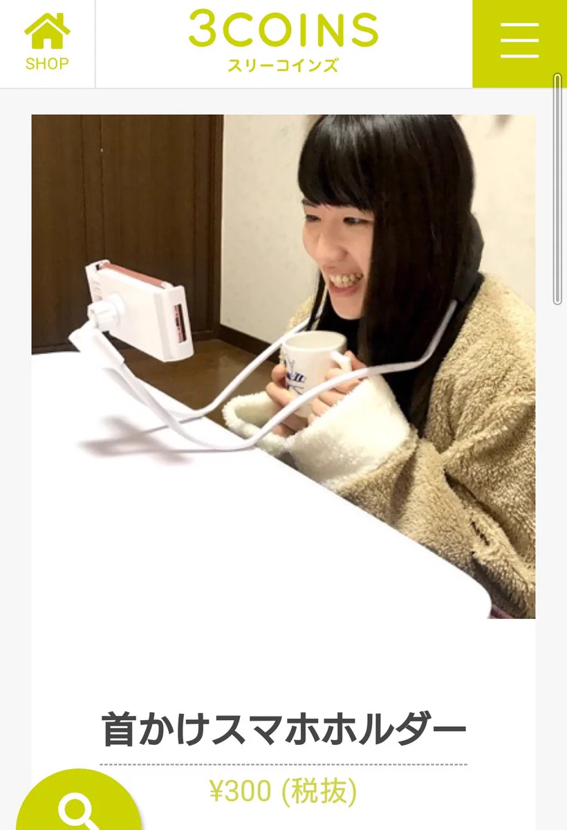 首かけスマホホルダー！？両手を空けたまま動画やニュースが見れる！！！