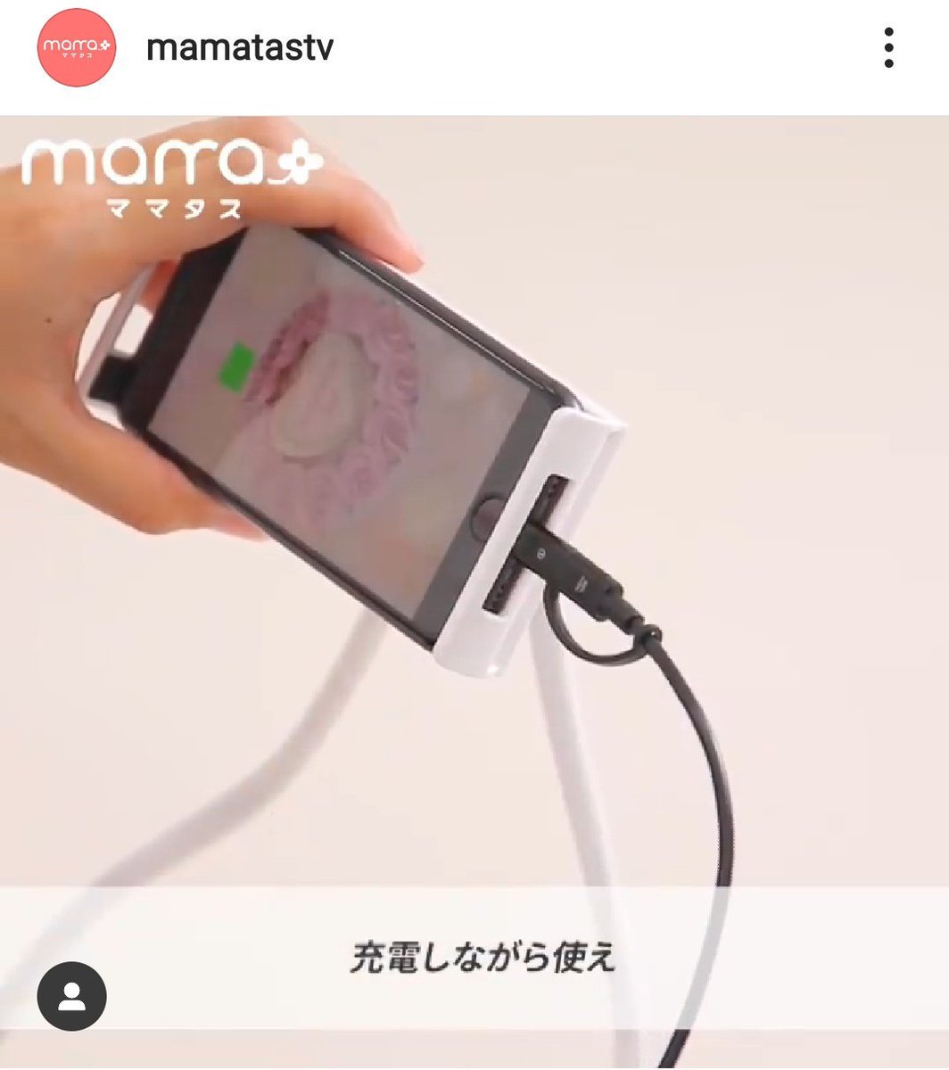 3coinsの首かけスマホホルダーが快適そう Togetter