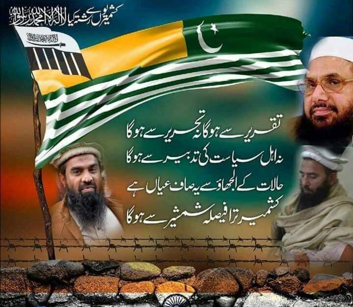 brightasif's tweet image. #ModiTerrorist
#ModiIsKillerOfKashmiris
#IndiaIsATerroristCountry
#FreeKashmir