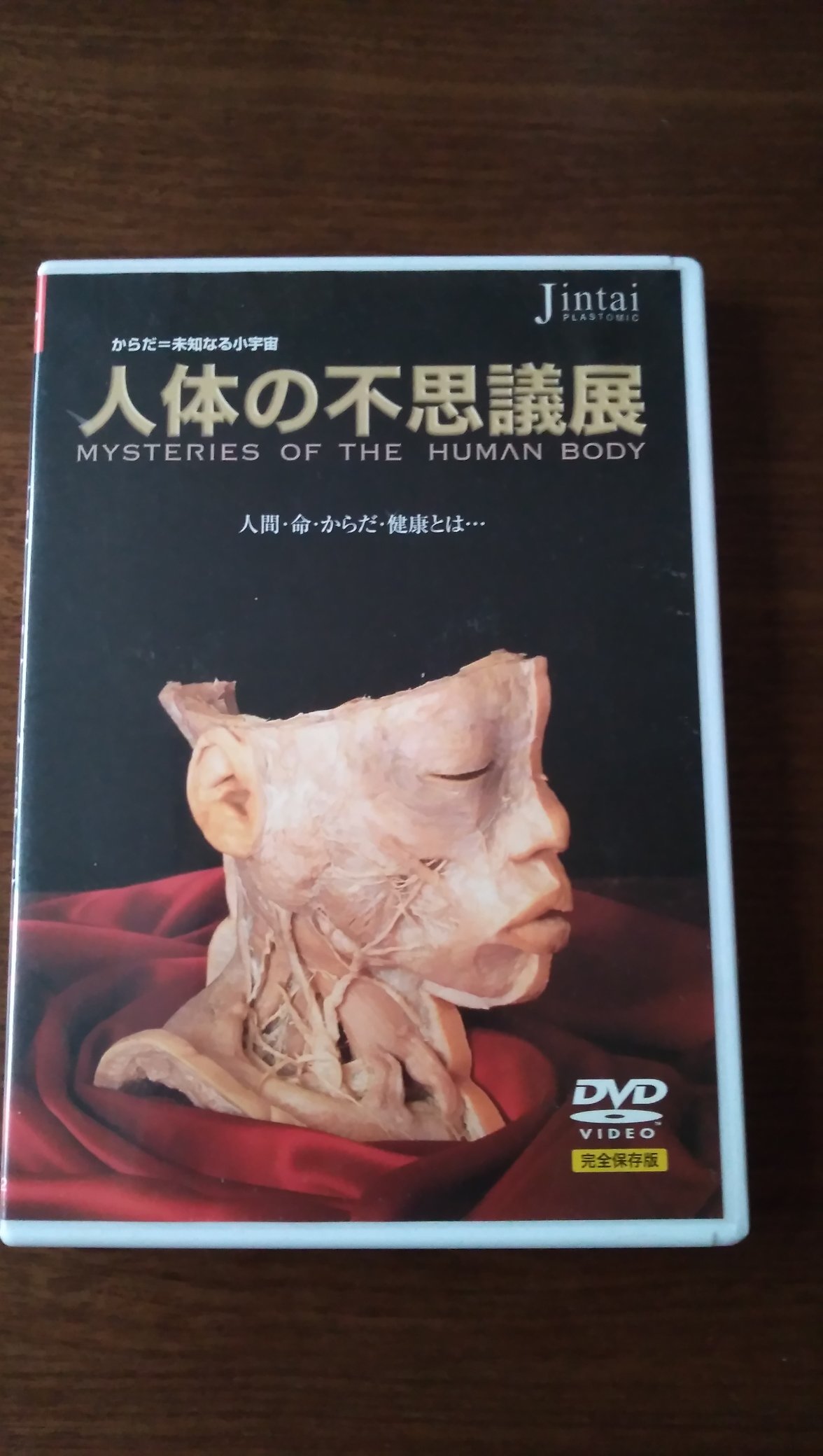 あばら 雨傘運動のリーダー アグネス チョウさんが捕まったね 普通に服役する程度で済めばいいけど 人体の不思議展 では妊婦が月齢順に展示されてて どうして沢山の妊婦の遺体が手に入ったのか不思議だったな T Co Djocjpdoex Twitter