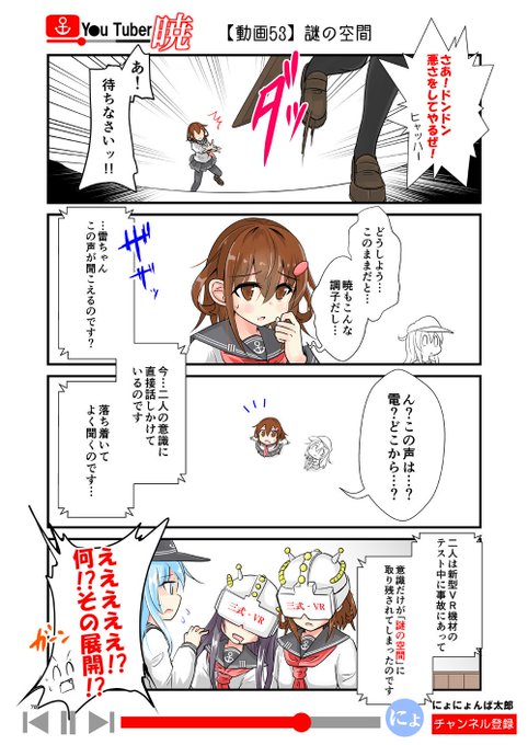 ゆ を含むマンガ一覧 いいね順 8ページ ツイコミ 仮 ゆ を含むマンガ一覧 いいね順 8ページ ツイコミ 仮