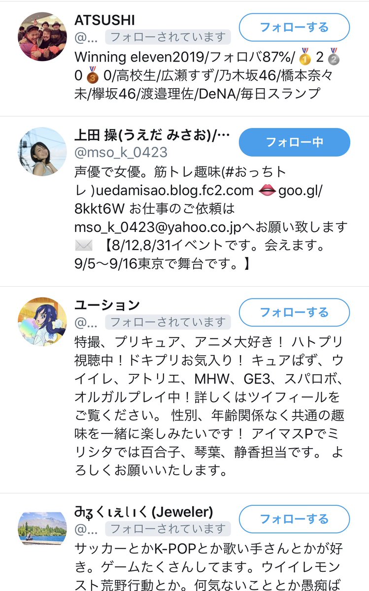メッス 土生ちゃんとのウイイレ再戦を目指して活動 Na Twitteru ご本人様から いいね キタぁぁぁぁ コラボ待った無しwww メッス 土生ちゃんとのウイイレ再戦を目指して活動 Na Twitteru ご本人様から いいね キタぁぁぁぁ コラボ待った無しwww