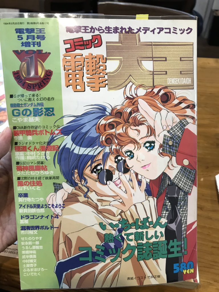 Ys 22 情報量が多過ぎて脳が処理し切れない Ys 22 情報量が多過ぎて脳が処理し切れない