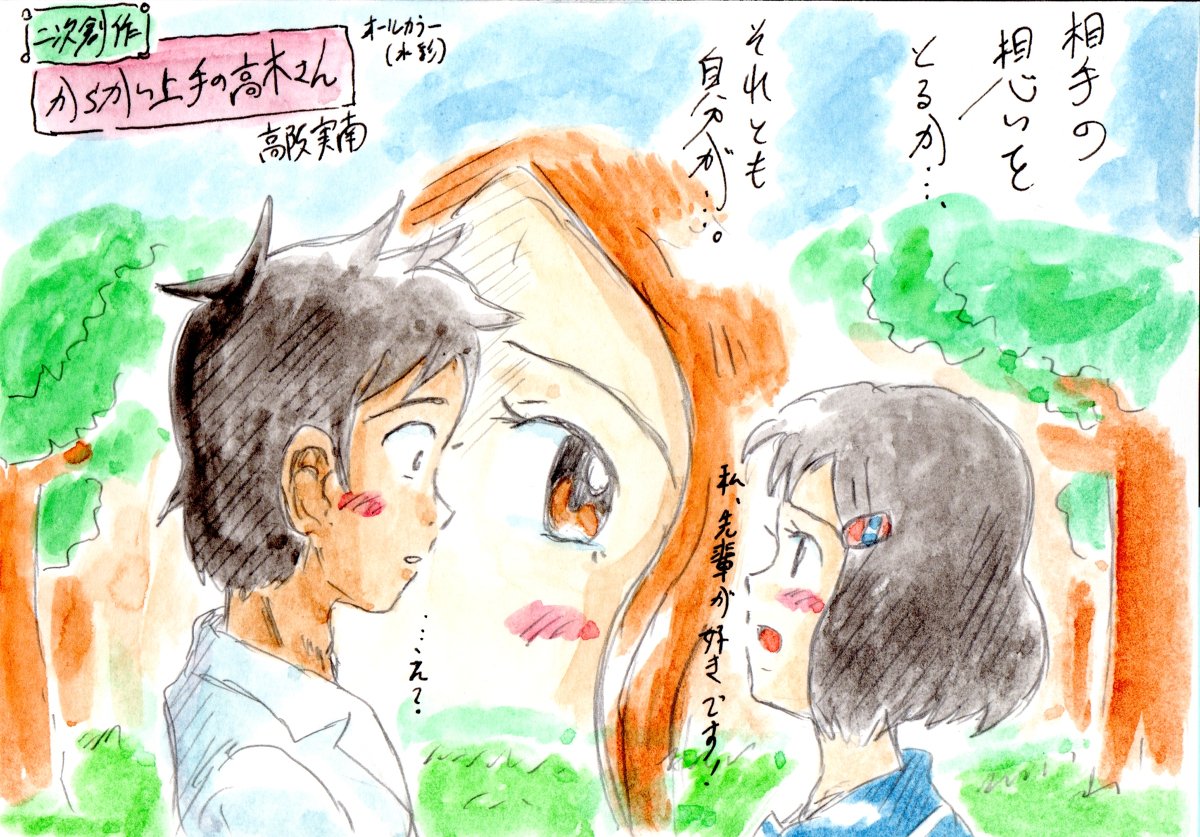 イメージボード イメージボード