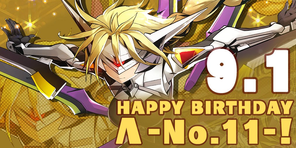 Blazblue Official 本日は L No 11 ラムダ イレブン のお誕生日です 皆さんも是非 お祝いしてくださいね Blazblue ラムダ