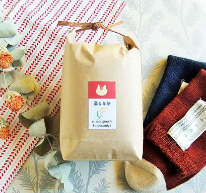 ハッシュタグ ラッピング袋