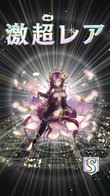 いちこ 逆転オセロニア Othellonia Info 19年08月 Twilog