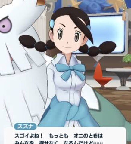 تويتر あみゅ على تويتر 男性の98 がスズナの胸しか興味がなく 左にいる白いのがユキノオーということに気がつかない T Co Ddkkqjoi7a