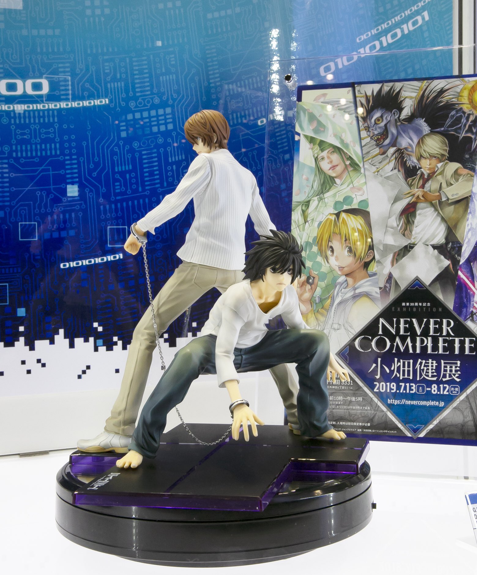 開封品 G.E.M.シリーズ メガハウス デスノート 夜神月＆L フィギュア