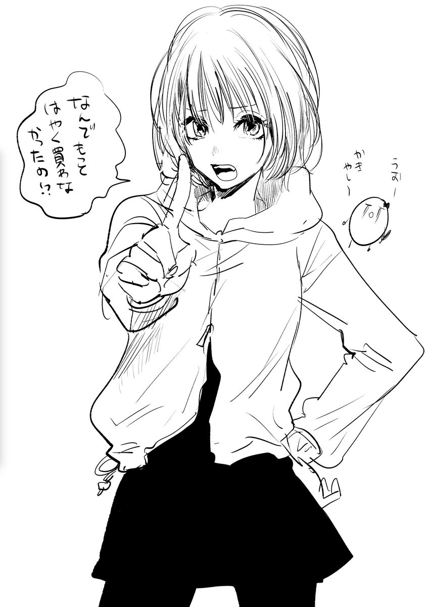 横槍メンゴ Ar Twitter なぜオレはあんなムダな時間を