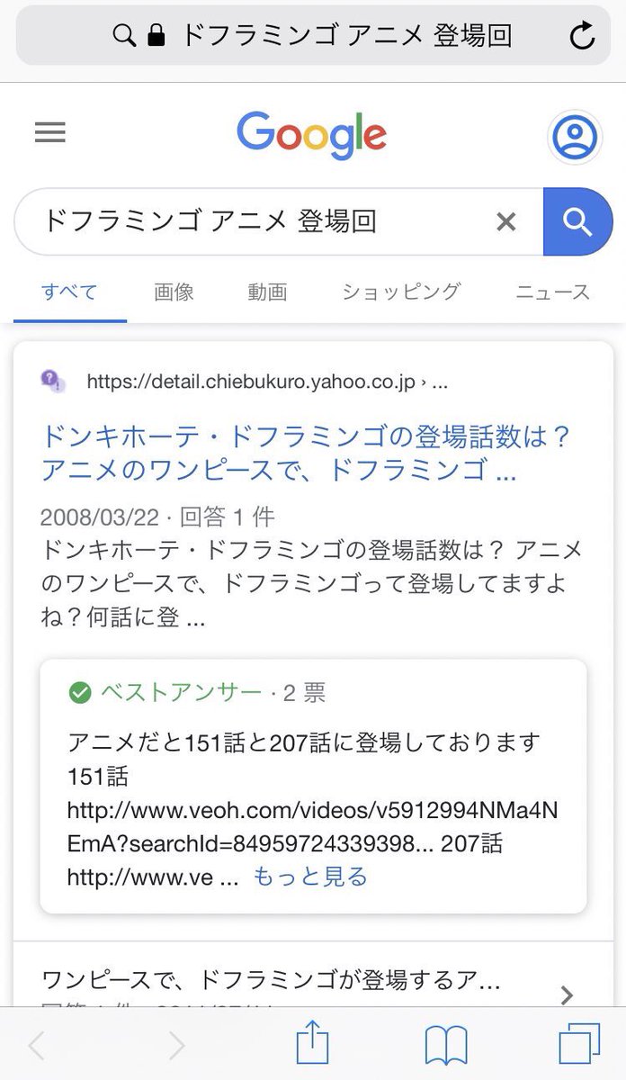 ট ইট র Sankyu Sawwa 漫喫でドンキホーテ ドフラミンゴ41歳が出る巻だけをピックアップして読んでる 何 このドフラミンゴ戦で ルフィは海軍と共闘してんの 全然ストーリーがわかんねえ