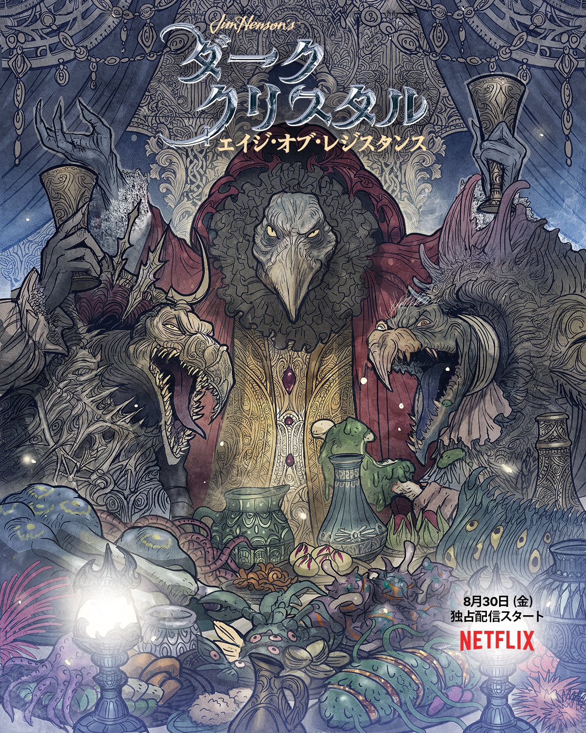 MARVEL 本・雑誌・漫画 【アメコミ】ダークネス イラスト集「Art of