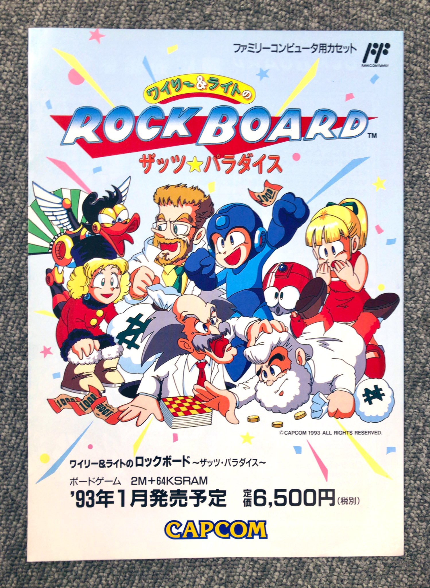 ポケットいっぱい FC ワイリー\u0026ライトの ロックボード 未使用品