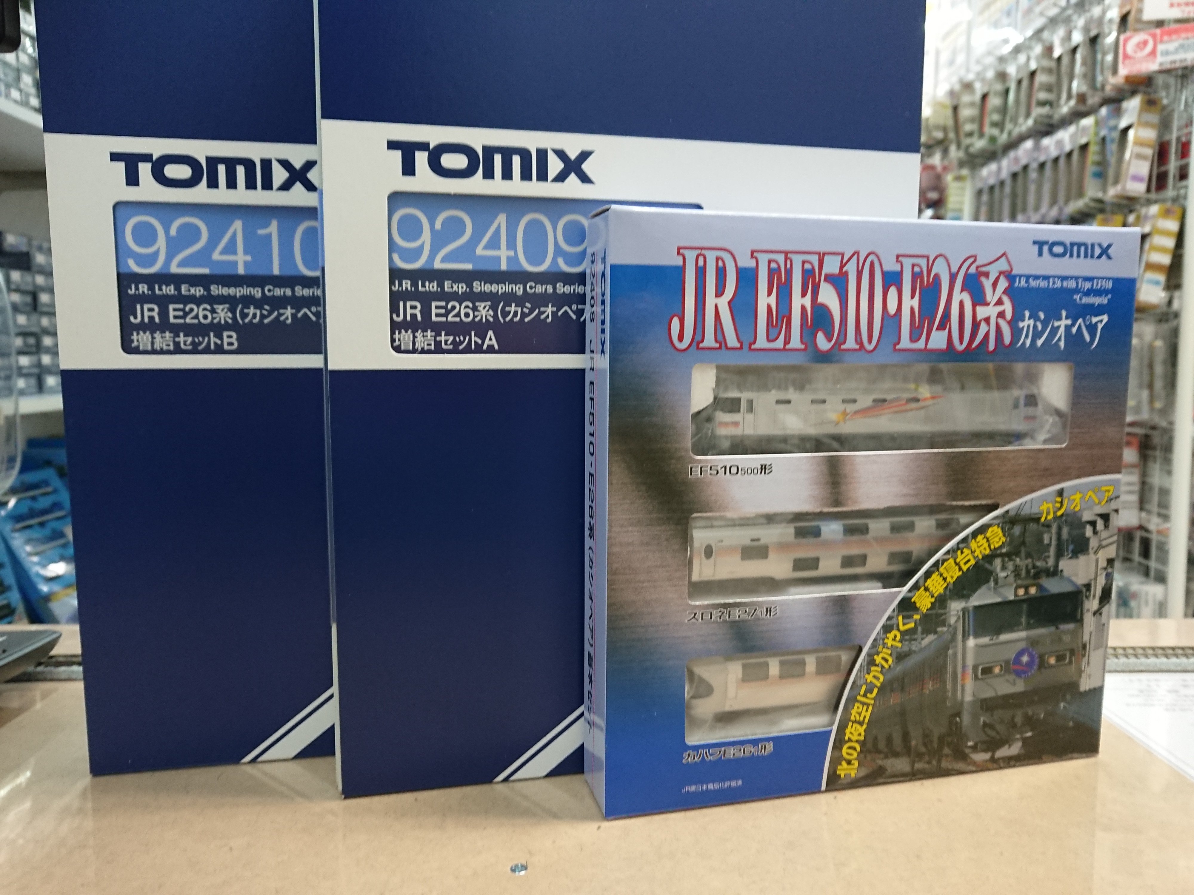 TOMIX JR EF510•E26系 カシオペア 基本セット JR EF510・E26系