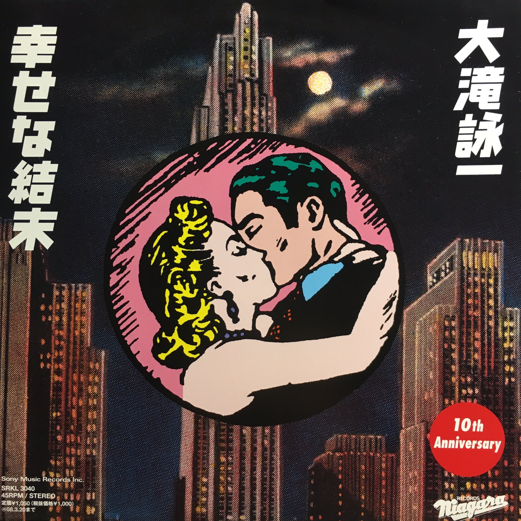 銀之丞様 Posts with replies by ふんどし🍌ママ@C106(土)南J-01b