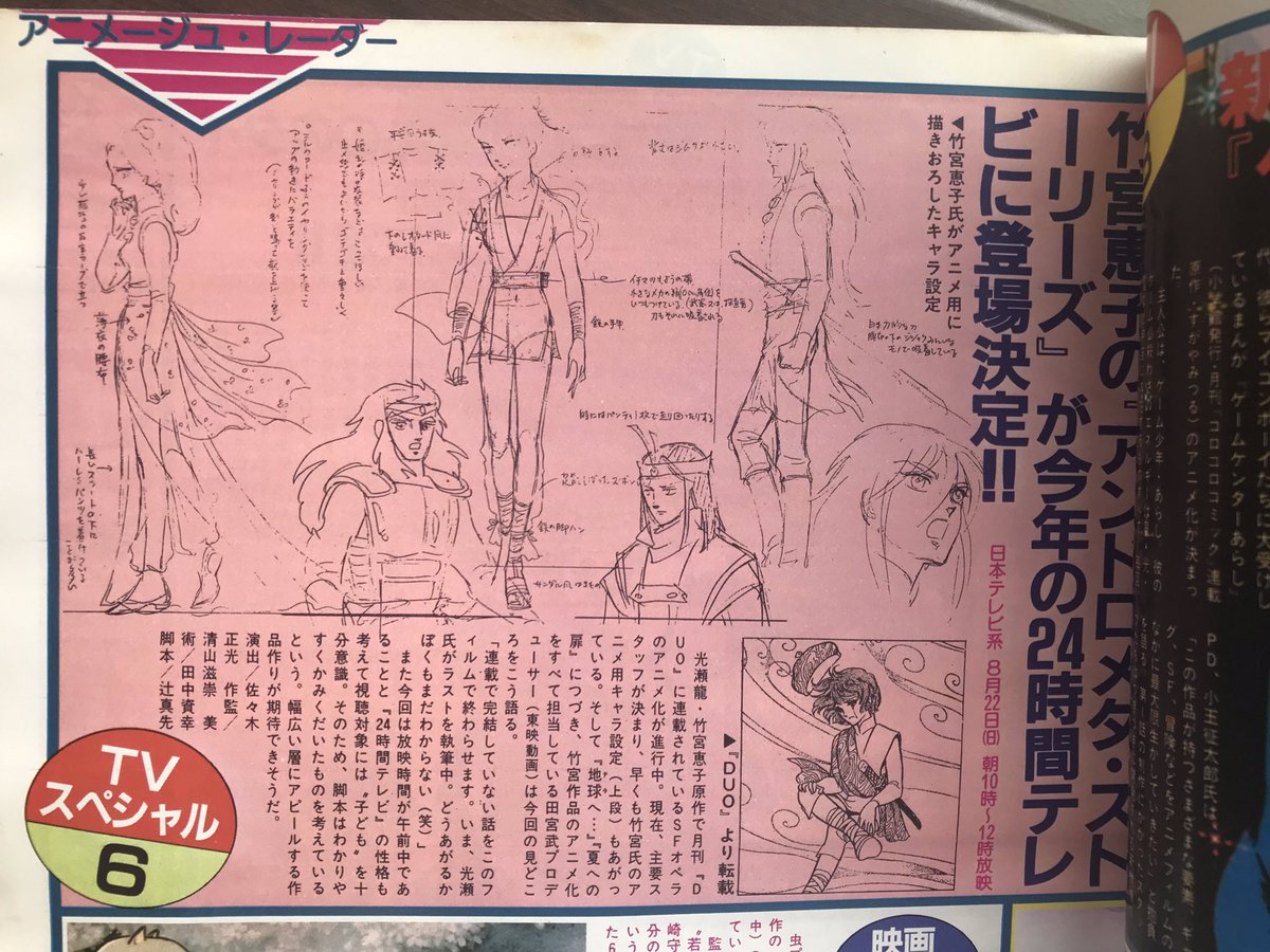 空色ノキモチ on Twitter: