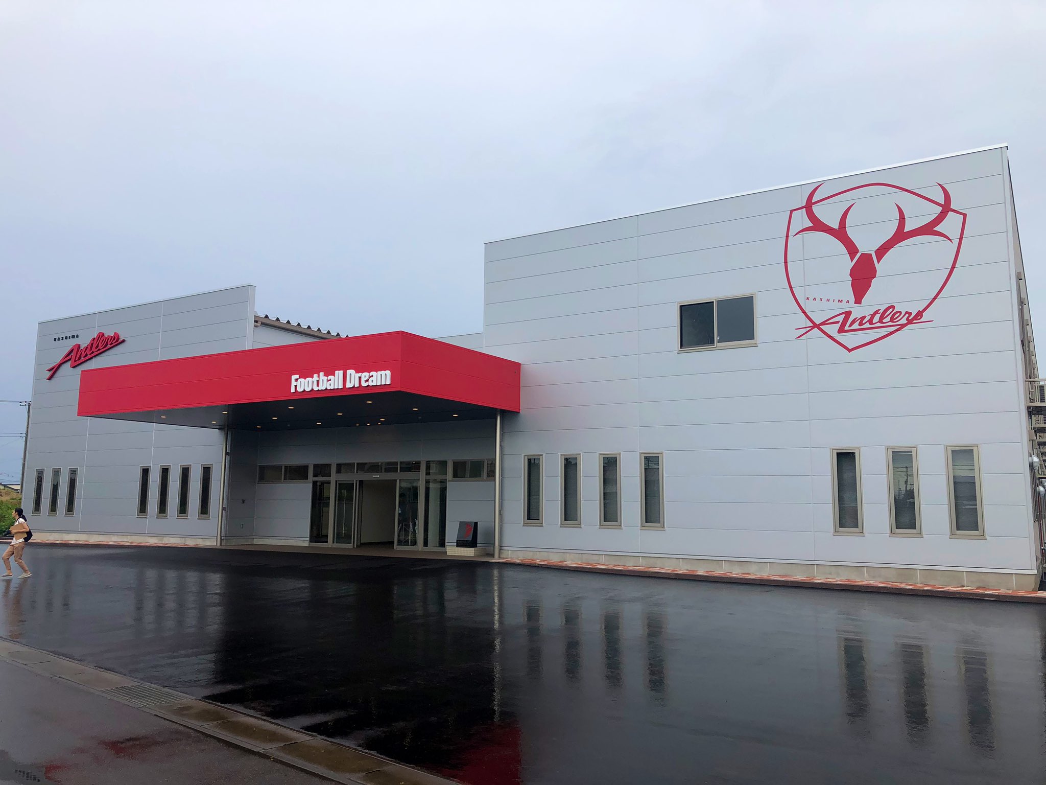 岡島智哉 スポーツ報知 鹿島アントラーズ アカデミーハウス が完成 メディア向け内覧会が行われました 43人のユース生が 9月1日から生活します 着想から1年 着工から約6か月のスピード感 T Co Yfzgabmfkc Twitter