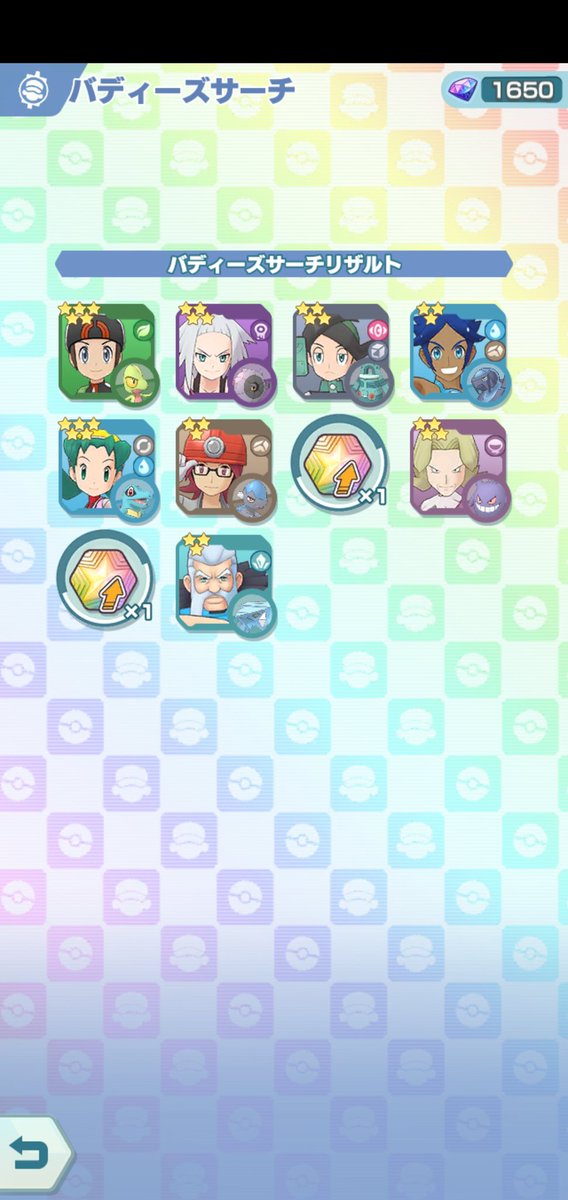 嫌いなキャラのtwitterイラスト検索結果 古い順