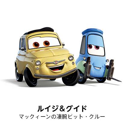 カーズのtwitterイラスト検索結果 古い順