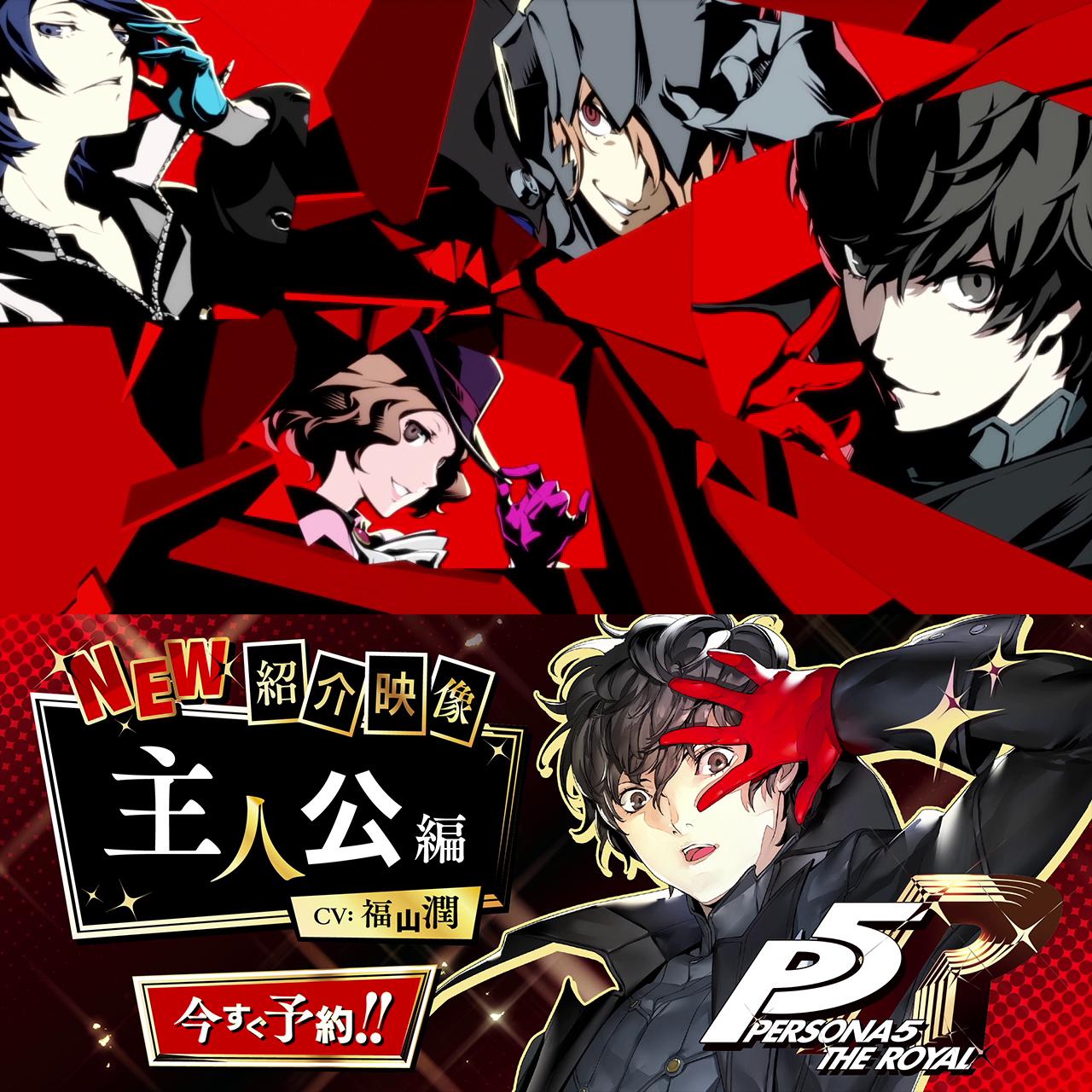 モルガナ_ペルソナ広報 on X: 