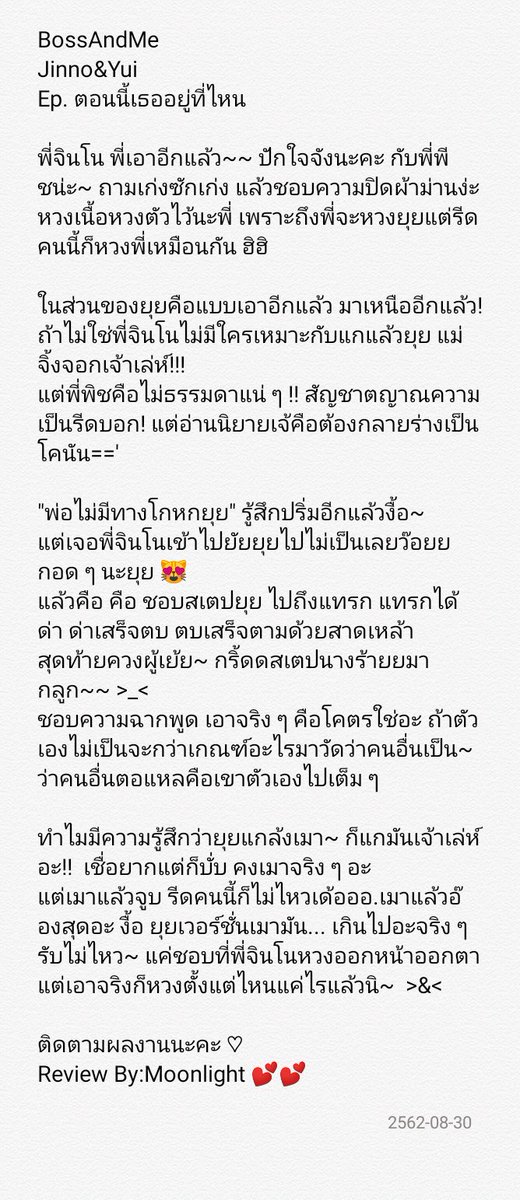 523moonlight1's tweet photo. #BossAndMe
#ployployjoy
#myPloyployJoy
@PolyPloyJoy
💜
"ร้ายกว่ายัยยุยก็เจ้พลอยไง" 😼💕 https://t.co/BVPiOTfz0x