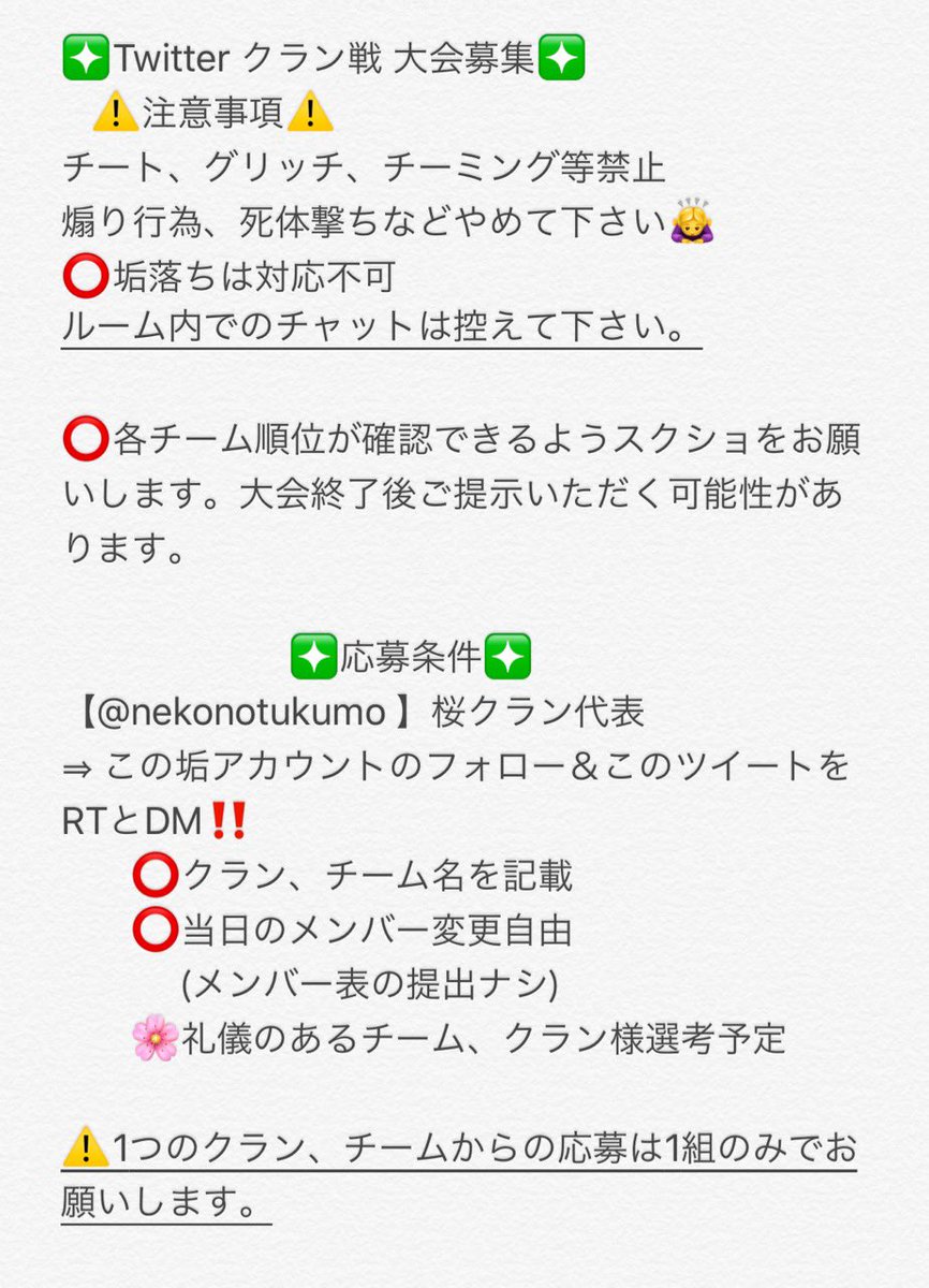 株式会社Charme 𓃠代表取締役 粉雪❄️ tweet media