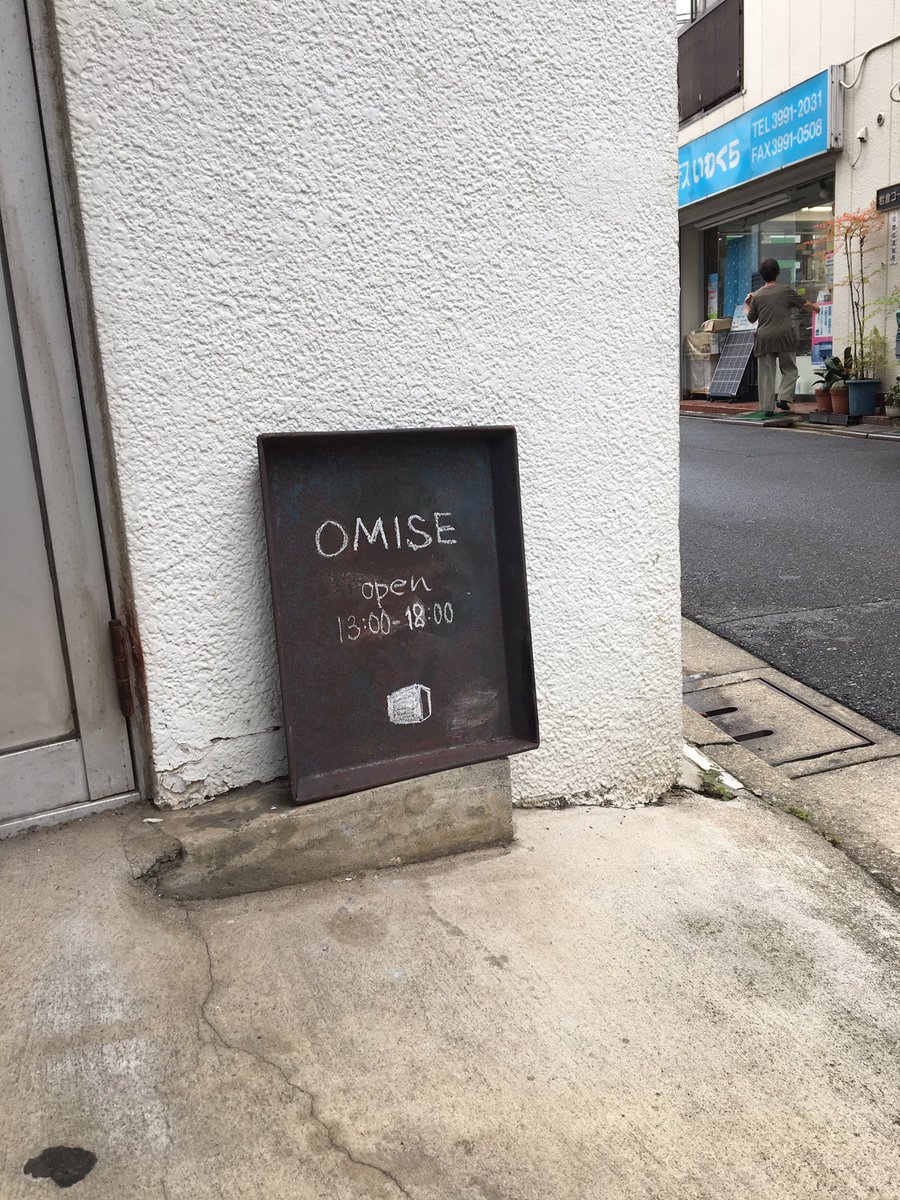 18時までです。