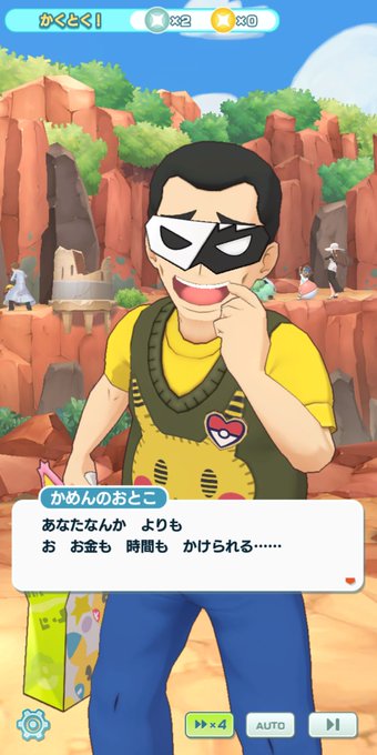 ポケモナーのtwitterイラスト検索結果 ポケモナーのtwitterイラスト検索結果