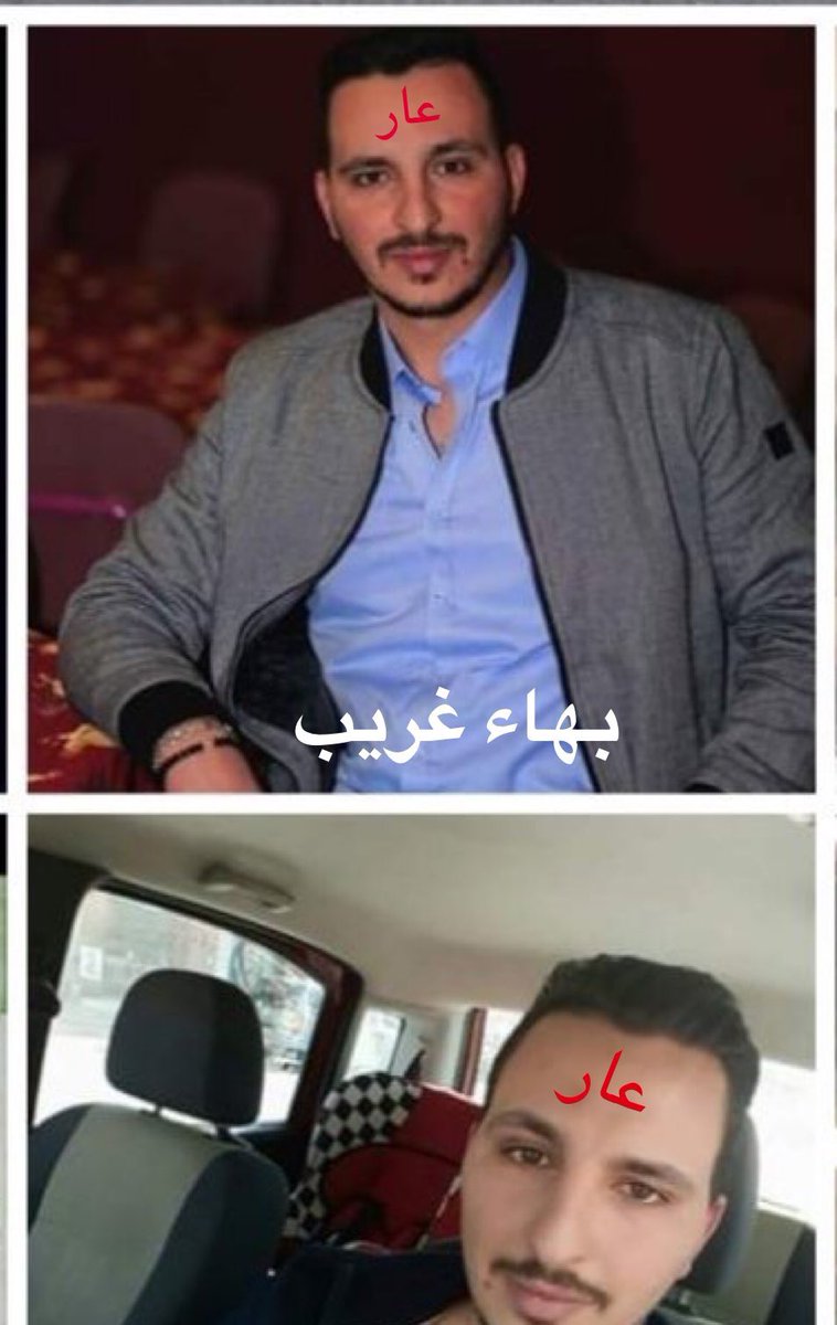 salmx2's tweet photo. #كلنا_اسراء_غريب نحن ك مسلمين وك عرب نعلن تبرينا من ها الحيونات ونتعهد ب انهم ليسو من البشر بل هم خنازير لعنكم الله ي عار الانسانيه ورحم الله الملاك للطاهر الشريف اسراء غريب . https://t.co/BUjsZLjBLy